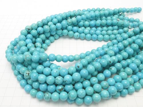 1strand $3.79! Magnesite Turquoise  Round 8mm 1strand (aprx.15inch/36cm) - wholesale gemstone beads, gemstones - kenkengems.com