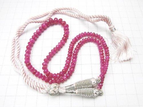 [One of a kind] MicroCut Top Quality Pink Sapphire AAA++ Faceted Button Roundel Size Gradation 1strand beads (aprx.15inch / 38cm) NO.1