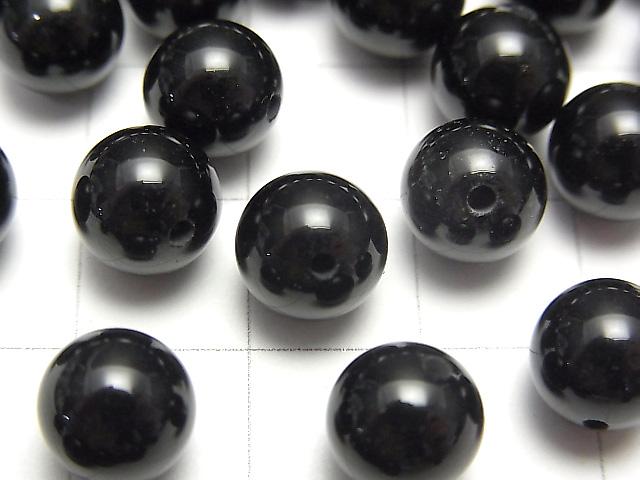 [Video] Onyx AAA Half Drilled Hole Round 4mm,6mm,8mm,10mm 10pcs $2.19