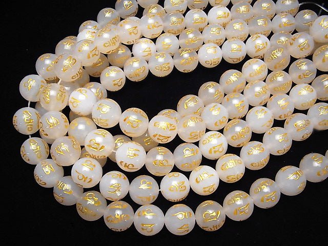 [Video] Golden! Six-syllable Mantra Carving! White Chalcedony Round 8, 10, 12, 14 mm 1strand beads (aprx.15 inch / 37 cm)