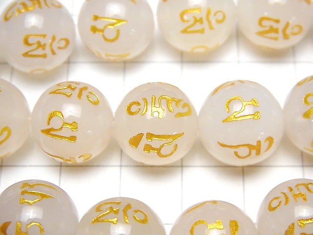 [Video] Golden! Six-syllable Mantra Carving! White Chalcedony Round 8, 10, 12, 14 mm 1strand beads (aprx.15 inch / 37 cm)