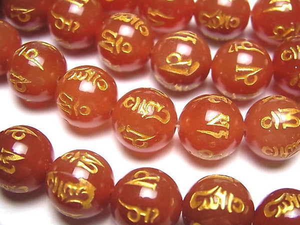 [Video] Golden! Six-syllable Mantra Carving! Red Agate Round 8 mm, 10 mm, 12 mm, 14 mm 1 strand beads (aprx.15 inch / 36 cm)